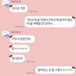 짝남글 추반 좀 해주라ㅈㅂ