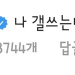 [EXO] 찬열이 댓글ㅋㅋㅋㅋㅋㅋㅋㅋ