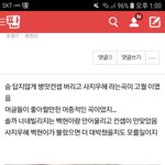 [EXO] ⬇️사지우헤가 워낙 고퀄이라서 <b>웅</b><b>앵</b> 여기서봐