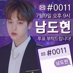 [프듀X] <b>도현</b>앰들아