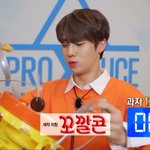 [프듀X] 생방때 황윤성