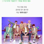 [모두드루와] 17년 만에 '겨울<b>연가</b>' 기록을 깨버린 앨범