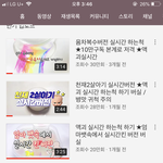 세대가 바뀜을 느낀다..8살이 유튜브를한다니