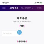 [방탄소년단] 늦덕 주절주절 <b>소바</b>투표 인증!