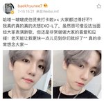 [EXO] 웨2뽀 업뎃