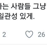 [ㅈㄱㄴ] 일본인이 <b>이런말</b> 하니깐 좀 웃기다 ㅋㅋㅋㅋ