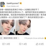 [EXO] <b>번역</b>해봄!
