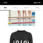 <b>래쉬</b>가드 추반 좀 ㅜㅠ