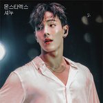 존재만으로도 둔<b>둔한</b> 남돌 리더님들