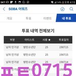 [방탄소년단] 할많하않 ㅌㅍㅇㅈ