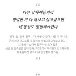 [프듀<b>X</b>] 이거 진짜 맞는 <b>말</b> 팩트천국