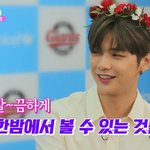 [강다니엘] 본격연예한밤<b>Ep</b>.118예고 한밤에 출격한 강다니엘