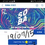 [방탄소년단] 결국 질렀드아