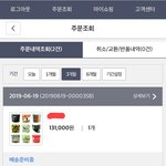 [이것좀봐줘] 이런 쇼핑몰사이트는 난생 처음이네요(빡침주의)