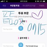 [방탄소년단] ㅌㅍㅇㅈ