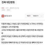 [EXO] ⬇️진짜 대단한듯 여기서봐