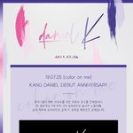 [강다니엘] 강다니엘 데뷔서폿 유튭광고공지