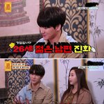 [댓글부탁해] 함소원 18살 연하 남편 진화 <b>최신</b> 근황..ㄷㄷ