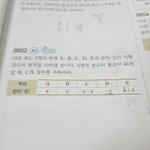 [댓글부탁해] 이거 풀어줄 수 있는 판녀 있냐 ㅠㅠ 중3 수학