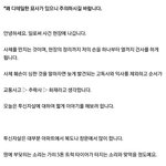 [댓글부탁해] <b>투신</b> 자살 현장 조사가가 남긴말