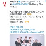 [EXO] <b>롯</b>뒈묜세점 애들 메이킹필름 떴네