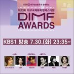 [EXO] 준면이 딈프어워즈 그거 티비에서 방송해<b>주나</b>봐