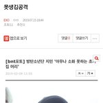 [EXO] ⬇️못생김<b>공격</b> 여기