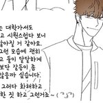 [<b>BL</b>] 남셋친하 작가님