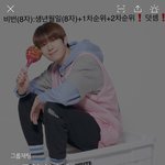 [연예인] 혹시 고독한 한승우 방 <b>비번</b> 아는 사람 있나 ㅠㅠㅠㅠ