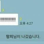 [댓글부탁해] 친구가 자꾸 내 자존감 깎아내려