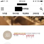 (빡침주의) 우리나라 최대 규모 <b>요리학원</b>의 수준이....