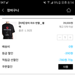 [댓글부탁해] 결정장애+패고 옷 골라줘.....