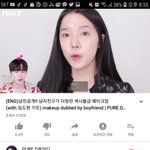 헐 <b>퓨</b>어디 남친이 가토현우임????