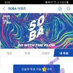 [방탄소년단] <b>비번</b> 변경 어떻게해?