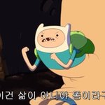 [프듀X] 솔직히 데뷔조에 성인 <b>미자</b> 안 중요함