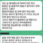 [프듀<b>X</b>] 울림즈 ㅋㅋㅋㅋㅋㅋㅋㅋㅋㅋㅋㅋ
