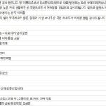 [프듀<b>X</b>] 세번째 순발식 구라스포 모아봄ㅋㅋ