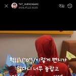 [TXT사진] 0715  휴닝카이 위버스 모먼트