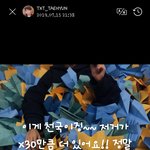 [TXT사진] 0715  태현 위버스 모먼트