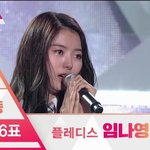 [프듀X] 프듀 최고 <b>승리자</b>