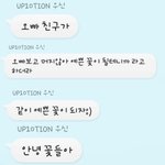 [프듀<b>X</b>] 김우석 프듀 뭔 생각으로 나온걸까???