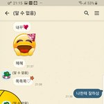 [도와주세요] 의심과 망상사이] 정답을 내게 알려줘!
