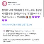 [방탄소년단] 저딴실트 이걸로 <b>정화</b>하자