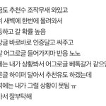 [방탄소년단] ⚠️끌올) ㅇㄱㄹ글 베톡주의보