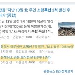 [댓글부탁해] 일본 <b>불매</b>하기 싫다고 했다가 욕먹었어