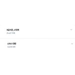[방탄소년단] <b>아미</b>들 소속사때문에 탈덕하는 중