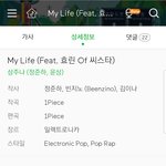 아 이노래 계속 맴돈다 ㅈ됐다