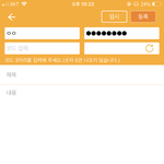 [프듀X] 나프갤 <b>코드</b>가안보여 ㅠㅠㅠㅠ