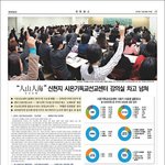 [여름피서]  방콕하며 인터넷강의 최고, 지금 인산인해를 이루고...