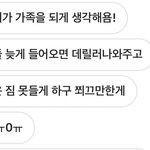 [프듀X] 비현실적인 남동생이라는 프듀 연습생